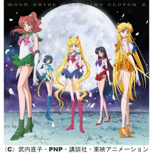 【CD Maxi】 ももいろクローバーZ / MOON PRIDE (+ Blu-ray)【セーラームーン盤】