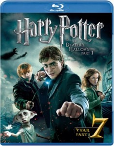 【Blu-ray】 ハリー・ポッターと死の秘宝 PART1