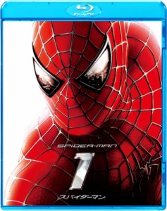 【Blu-ray】 スパイダーマン & trade; 