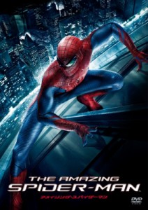 【DVD】 アメイジング・スパイダーマン & trade; 