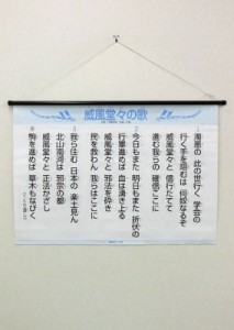 【単行本】 聖教新聞社 / 改訂) 学会歌つづり 送料無料