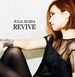 【CD】 松田樹利亜 (Julia) マツダジュリア / REVIVE 送料無料