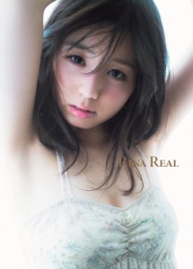 単行本 小池里奈 コイケリナ 小池里奈 写真集 Rina Real 送料