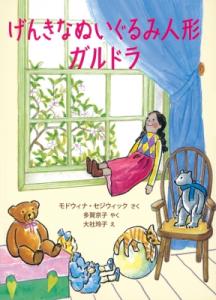 ぬいぐるみ 人形の通販 Au Pay マーケット 2ページ目