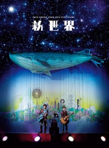 【Blu-ray】 ゆず / LIVE FILMS 新世界 (Blu-ray) 送料無料