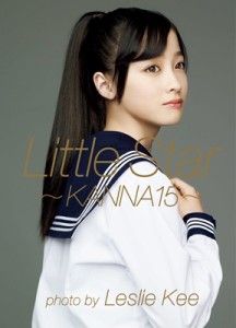 【単行本】 橋本環奈 / 橋本環奈 ファースト写真集 「LITTLE STAR -KANNA15-」 送料無料