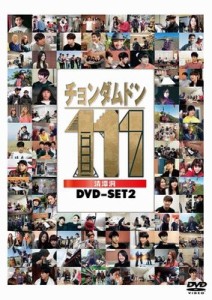 【DVD】 ドラマ / チョンダムドン111 DVD-SET2（4話〜6話＋特典映像） 送料無料