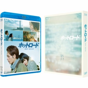 【Blu-ray】 ホットロード Blu-ray 送料無料