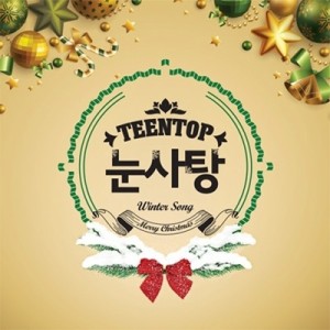 【CD】 Teen Top ティーントップ / Snow Kiss:  Season Album