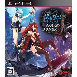 【GAME】 PS3ソフト(Playstation3) / 影牢 〜もう1人のプリンセス〜 送料無料