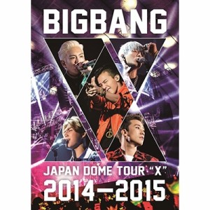 【DVD】 BIGBANG (Korea) ビッグバン / BIGBANG JAPAN DOME TOUR 2014〜2015 “X” 【通常盤】 (2DVD) 送料無料