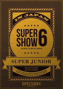 【DVD】初回限定盤 Super Junior スーパージュニア / SUPER JUNIOR WORLD TOUR SUPER SHOW6 in JAPAN 【初回限定盤】 (3DVD) 