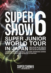 【DVD】 Super Junior スーパージュニア / SUPER JUNIOR WORLD TOUR SUPER SHOW6 in JAPAN 【通常盤】 (2DVD) 送料無料
