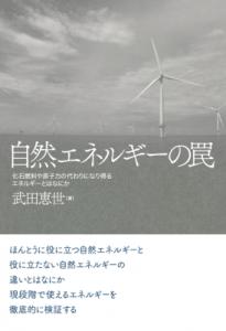 化石の通販 Au Pay マーケット 5ページ目