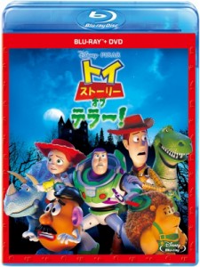 【Blu-ray】 トイ・ストーリー・オブ・テラー ブルーレイ+DVDセット 送料無料