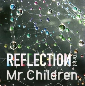 【CD】 Mr.Children / REFLECTION {Drip} (CD)【通常盤】 送料無料