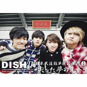 【Blu-ray】 DISH// / DISH /  /  日本武道館単独公演 '15 元日 〜尖った夢の先へ〜 (Blu-ray) 送料無料