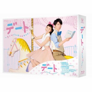 【Blu-ray】 デート 〜恋とはどんなものかしら〜 Blu-ray BOX 送料無料