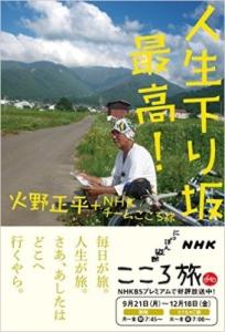 火野 正平 メガネの通販 Au Pay マーケット