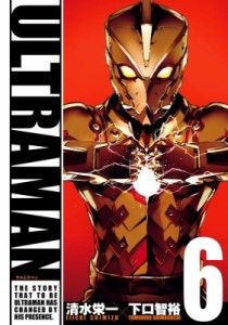 【コミック】 清水栄一 / ULTRAMAN 6 ヒーローズコミックス