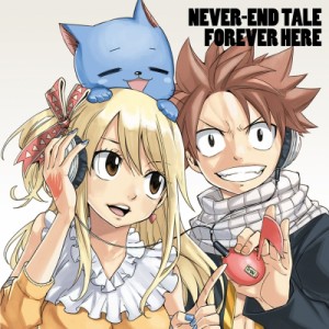 【CD Maxi】 小林竜之 / 鈴木このみ / 石田燿子 / NEVER END-TAIL  /  FOREVER HERE 〜FAIRY TAIL EDITION〜