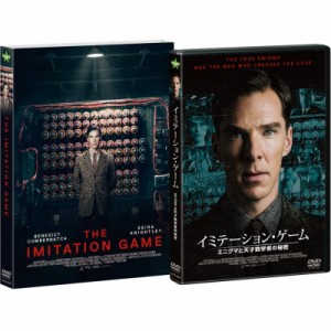 【Blu-ray】 イミテーション・ゲーム／エニグマと天才数学者の秘密 Blu-rayコレクターズ・エディション【初回限定生産】アウタ