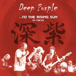 【SHM-CD国内】 Deep Purple ディープパープル / To The Rising Sun (In Tokyo) 送料無料