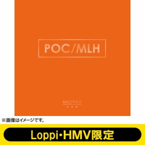 【CD Maxi】 加藤ミリヤ / ピース オブ ケイク—愛を叫ぼう— feat. 峯田和伸【初回生産限定盤CD+DVD】《Loppi・HMV限定オリジ