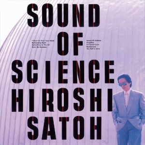 【CD】 佐藤博 / Sound Of Science 送料無料