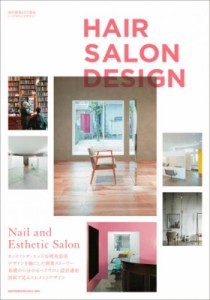 【単行本】 商店建築社 / Hair Salon Design 送料無料