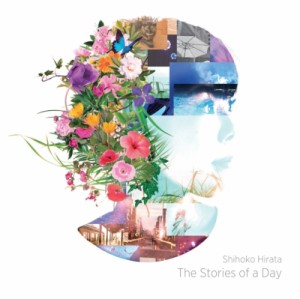 【CD】 平田志穂子 / The Stories of a Day 送料無料