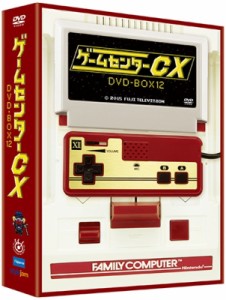 【DVD】 ゲームセンターCX DVD-BOX12 送料無料