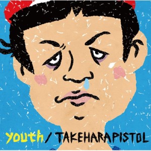 【CD】 竹原ピストル / youth 送料無料