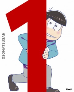 【DVD】初回限定盤 おそ松さん 第一松 送料無料