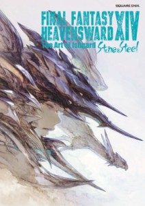【ムック】 スクウェア・エニックス / Final Fantasy Xiv Heavensward The Art Of Ishgard -stone And:  Steel- Se-mook 送料