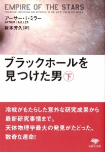 物理学の通販｜au PAY マーケット｜46ページ目
