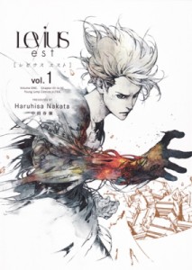 【コミック】 中田春彌 / Levius / est レビウス エスト 1 ヤングジャンプコミックス