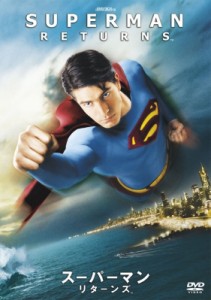 【DVD】 スーパーマン リターンズ