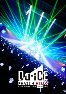 【DVD】 Da-iCE / Da-iCE Live House Tour 2015-2016 -PHASE 4 HELLO- 送料無料