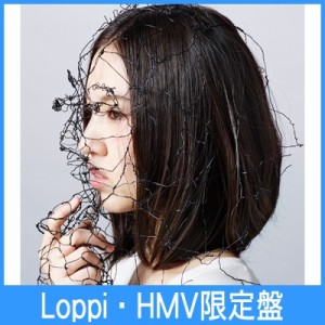 【CD Maxi】 阿部真央 アベマオ / Don't let me down 【Loppi・HMV限定盤】《オリジナルマフラータオル＆ケース付》 送料無料