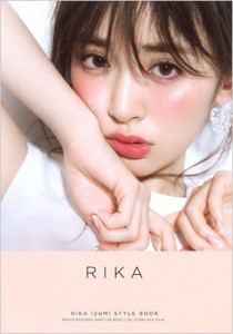 【単行本】 泉里香 / Rika