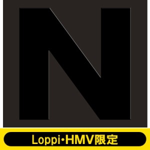 【CD】 南條愛乃 / Nのハコ (2CD+2Blu-ray)【オリジナルマフラータオル付Loppi・HMV限定セット】 送料無料