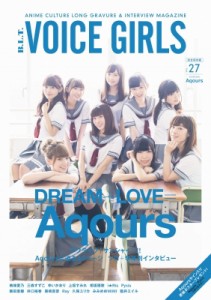 【ムック】 B.L.T.編集部 (東京ニュース通信社) / B.L.T. VOICE GIRLS Vol.27 TOKYO NEWS MOOK