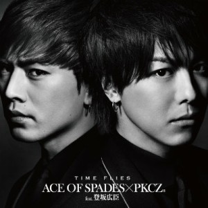 【CD Maxi】 ACE OF SPADES × PKCZ(R) feat. 登坂広臣 / TIME FLIES (CD+DVD)