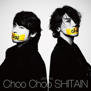 【CD Maxi】 JINTAKA / Choo Choo SHITAIN (+DVD) 【初回限定盤】