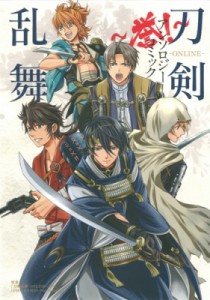 【コミック】 Meca Tanaka 田中メカ / 刀剣乱舞-ONLINE- アンソロジーコミック -誉!- 花とゆめコミックス