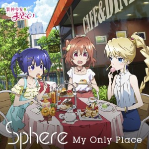 【CD Maxi】 Sphere スフィア / My Only Place 【期間生産限定盤】