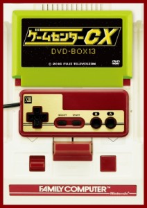 【DVD】 ゲームセンターCX DVD-BOX13 送料無料