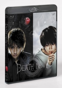 【Blu-ray】 DEATH NOTE デスノート 【スペシャルプライス版】  送料無料