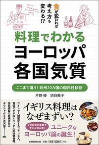 政治 思想 診断の通販 Au Pay マーケット